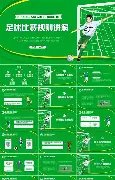 今夏比约尔,寻国米新起,Pg电子试玩模拟器,Pg电子试玩模拟器app下载,Pg电子试玩模拟器官网,Pg电子试玩模拟器官方网站,Pg电子试玩模拟器平台