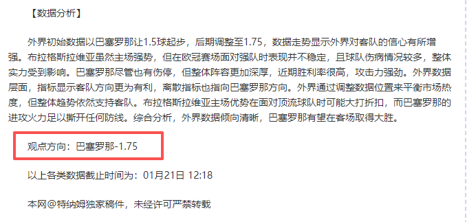 地铁公交严,打犯罪成效,斐然,Pg电子试玩模拟器app下载,Pg电子试玩模拟器官网,Pg电子试玩模拟器官方网站,Pg电子试玩模拟器平台