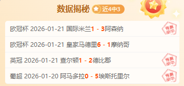 拜仁靠萨内,两球险胜圣,保利,Pg电子试玩模拟器app下载,Pg电子试玩模拟器官网,Pg电子试玩模拟器官方网站,Pg电子试玩模拟器平台