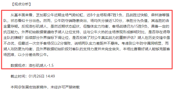 莫德里奇远,射击技探讨,比肩巴拉克,Pg电子试玩模拟器app下载,Pg电子试玩模拟器官网,Pg电子试玩模拟器官方网站,Pg电子试玩模拟器平台