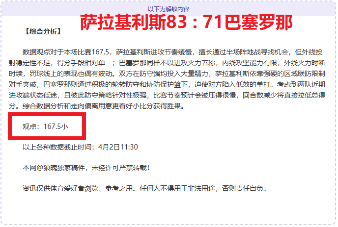 恩比德重归,战场显神威,篮板力挽狂,Pg电子试玩模拟器app下载,Pg电子试玩模拟器官网,Pg电子试玩模拟器官方网站,Pg电子试玩模拟器平台