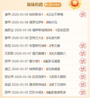 国际米兰,胜恩波利,丹布罗西奥,Pg电子试玩模拟器app下载,Pg电子试玩模拟器官网,Pg电子试玩模拟器官方网站,Pg电子试玩模拟器平台