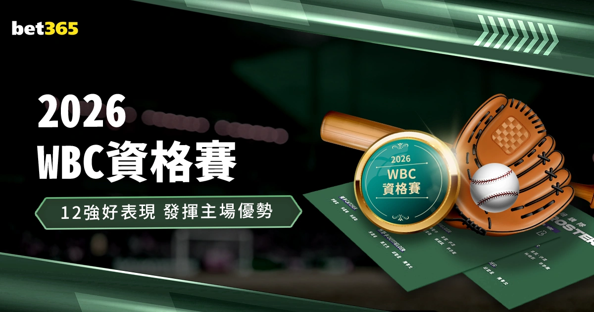 申京,次推荐大乐,透期号,Pg电子试玩模拟器app下载,Pg电子试玩模拟器官网,Pg电子试玩模拟器官方网站,Pg电子试玩模拟器平台