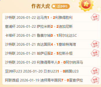 利物浦逆袭,埃弗顿,萨拉赫双响,Pg电子试玩模拟器app下载,Pg电子试玩模拟器官网,Pg电子试玩模拟器官方网站,Pg电子试玩模拟器平台