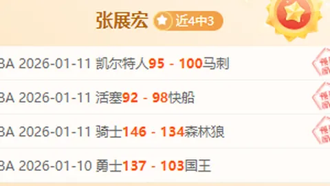 科斯塔库塔：同情特奥心境，然失态行为难恕