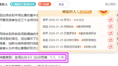 【独家揭秘】揭秘08_30！巴甲内幕人脉大公开！