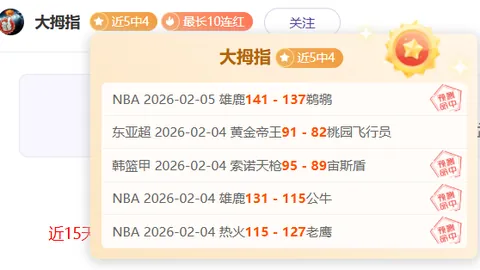 欧国联决赛次回合西班牙对荷兰，蒂尔潘将担任裁判