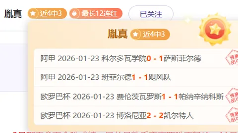 沙特队新帅上任海湾杯仍显低迷