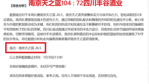 塞尔维亚“多瑙走廊”局部路段由中国承建启用，武契奇向中国人民表达感激之情