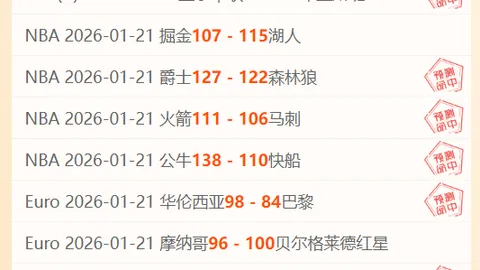 天津男排逆风翻盘，勇夺男排超级联赛季军