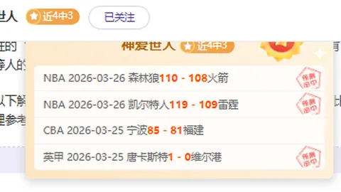 24分57秒：61秒之差