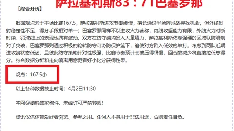 “恩比德重归战场显神威，31分12篮板力挽狂澜，马克西20+20双响炮助76人逆胜公牛”