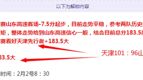 国际米兰2-0胜恩波利，丹布罗西奥创纪录劳塔罗助力