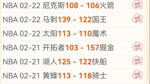 吉迪半场三分制胜，现场狂欢夺冠喜极而泣