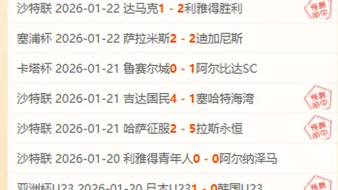 利物浦逆袭埃弗顿，萨拉赫双响，阿什利扬染红被罚出场