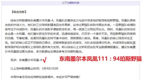 Pg电子试玩模拟器